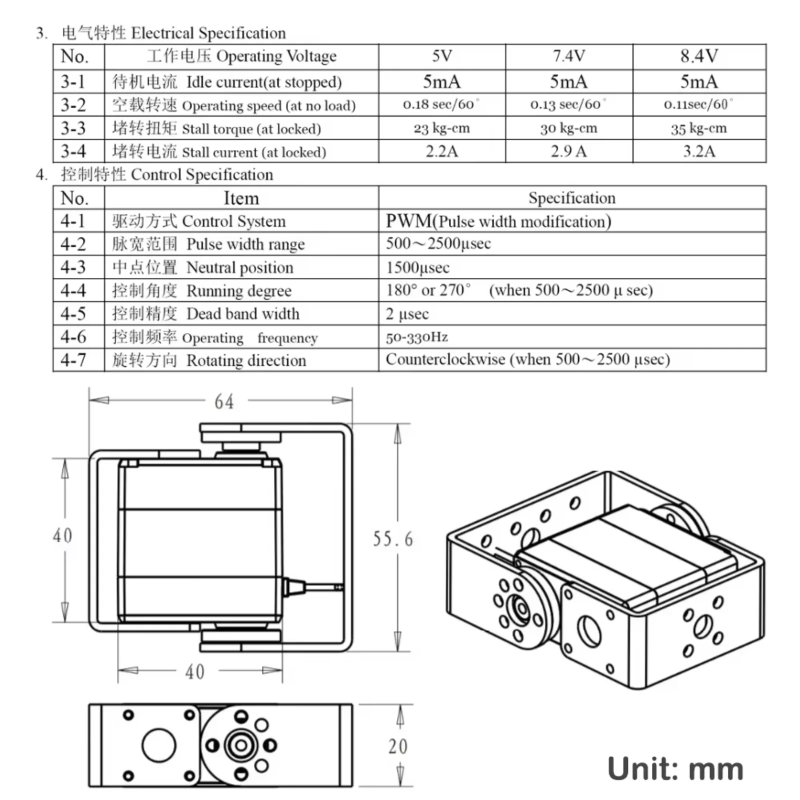 1/2/4 Set Dsservo RDS3235MG 35 - đánh giá và giá Rc Hobby Model