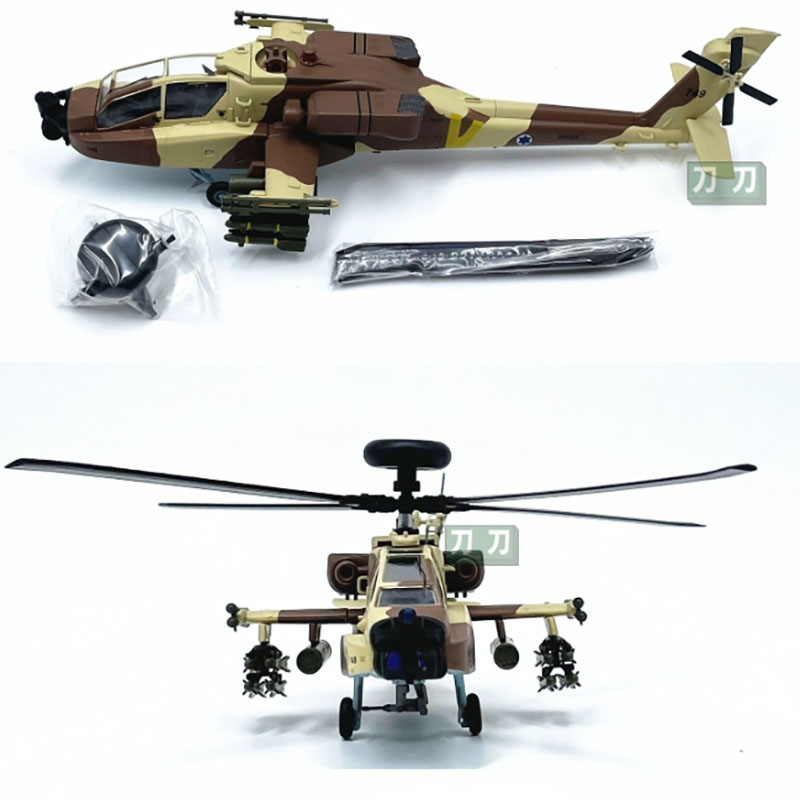 Easy Model 1:72 Scale Air Forc - đánh giá và giá Rc Helicopter Hobby Grade