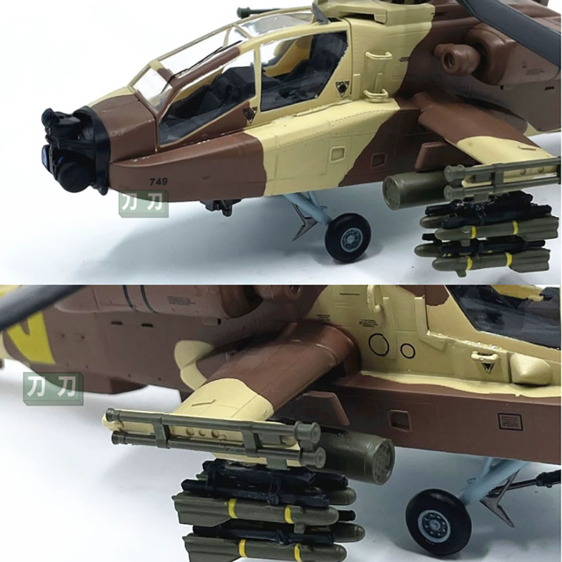 Easy Model 1:72 Scale Air Forc - đánh giá và giá Rc Helicopter Hobby Grade